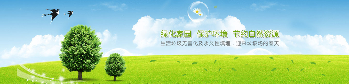 阜阳飞瑞欢迎您