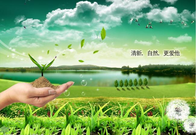环保图片